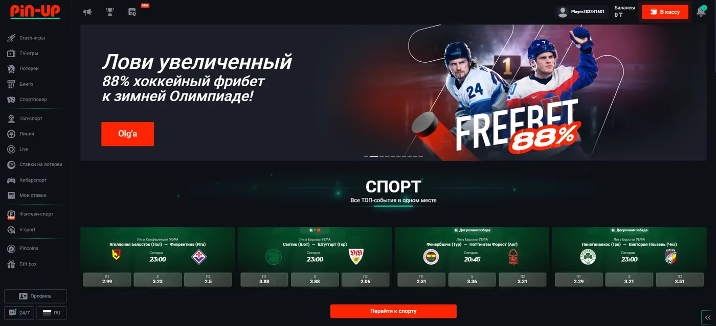 Игра с мобильного в Pin-Up Casino